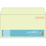 【既製品】洋長3(235x120mm)（〒枠あり）