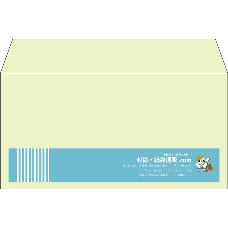 【既製品】洋長3(235x120mm)（〒枠なし）
