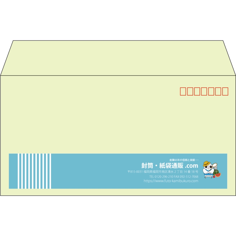 【既製品】洋長3(235x120mm)（〒枠あり）