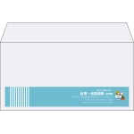 【既製品】洋長3(235x120mm)（〒枠なし）