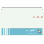 【既製品】洋長3(235x120mm)（〒枠あり）