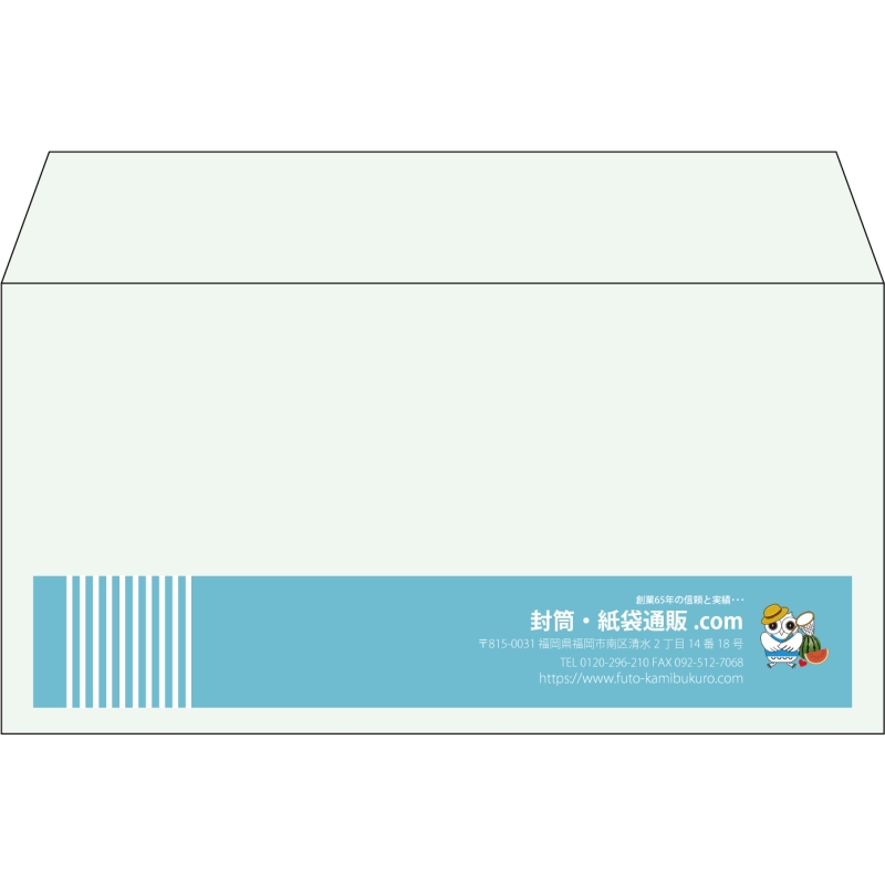 【既製品】洋長3(235x120mm)（〒枠なし）