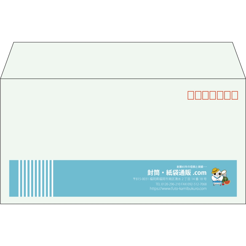 【既製品】洋長3(235x120mm)（〒枠あり）