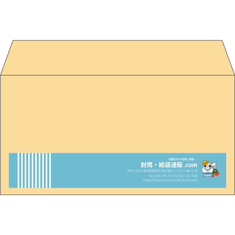 【既製品】洋長3(235x120mm)（〒枠なし）