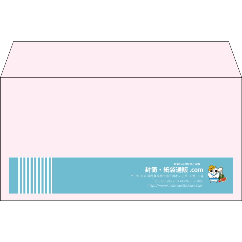 【既製品】洋長3(235x120mm)（〒枠なし）