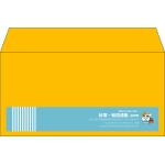 【既製品】洋長3(235x120mm)（〒枠なし）