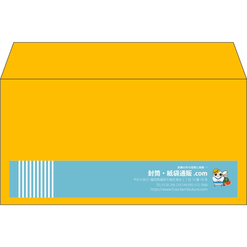 【既製品】洋長3(235x120mm)（〒枠なし）