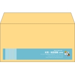 【既製品】洋長3(235x120mm)（〒枠なし）