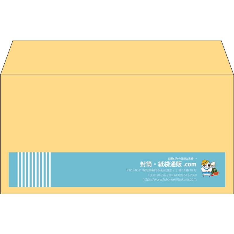 【既製品】洋長3(235x120mm)（〒枠なし）