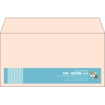 【既製品】洋長3(235x120mm)（〒枠なし）