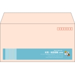 【既製品】洋長3(235x120mm)（〒枠あり）