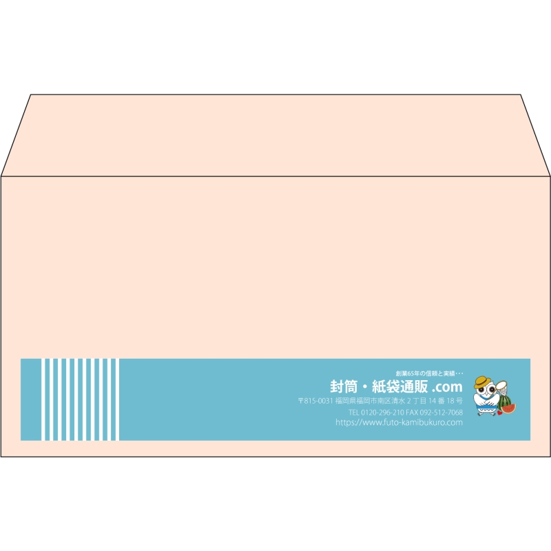 【既製品】洋長3(235x120mm)（〒枠なし）