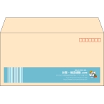 【既製品】洋長3(235x120mm)（〒枠あり）