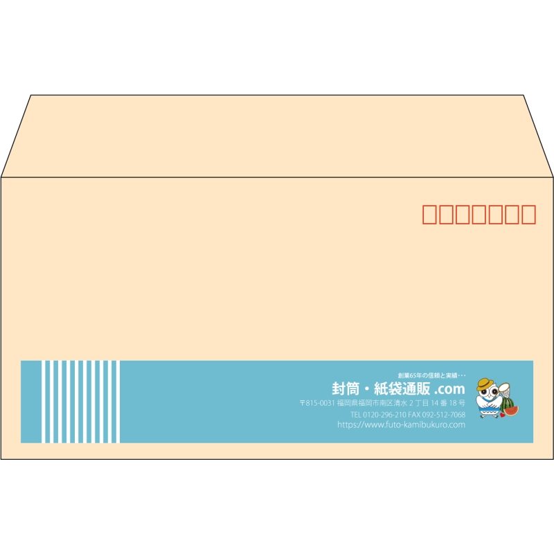【既製品】洋長3(235x120mm)（〒枠あり）