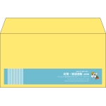【既製品】洋長3(235x120mm)（〒枠なし）