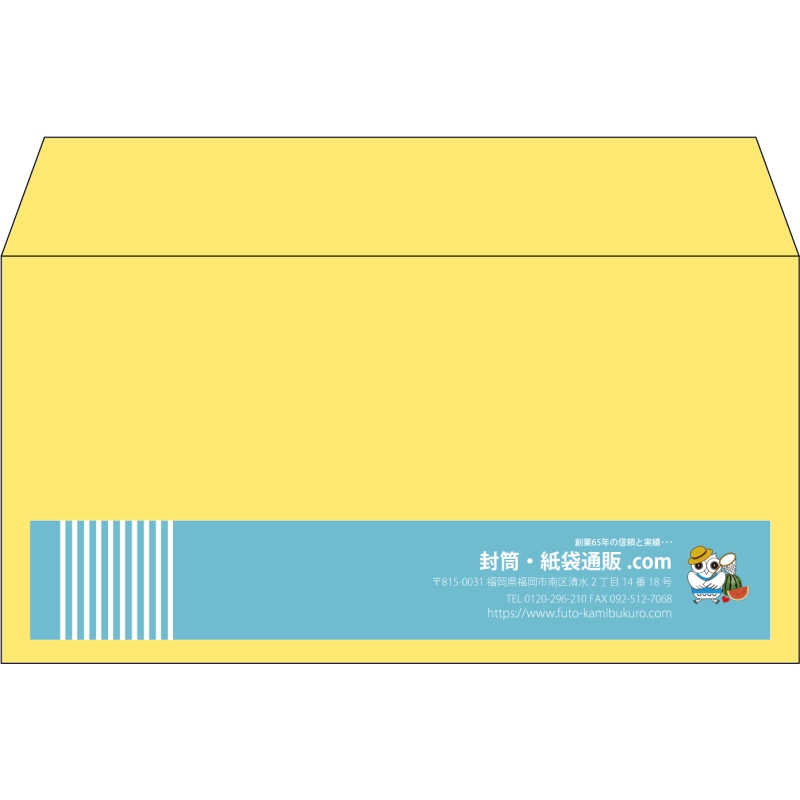 【既製品】洋長3(235x120mm)（〒枠なし）