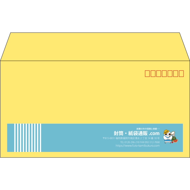 【既製品】洋長3(235x120mm)（〒枠あり）