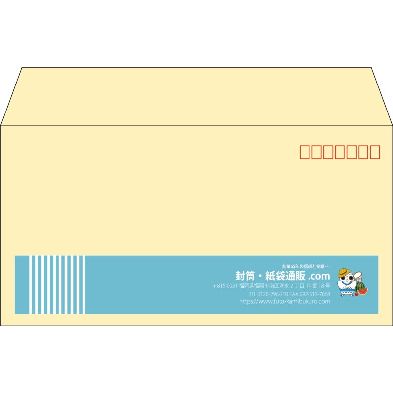 【既製品】洋長3(235x120mm)（〒枠あり）