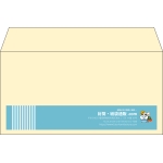 【既製品】洋長3(235x120mm)（〒枠なし）