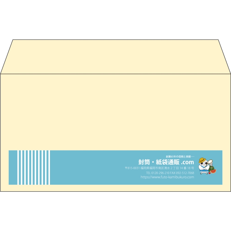 【既製品】洋長3(235x120mm)（〒枠なし）