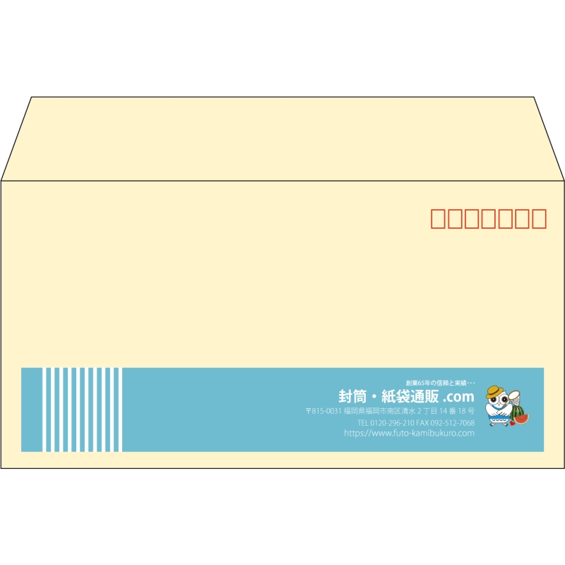 【既製品】洋長3(235x120mm)（〒枠あり）