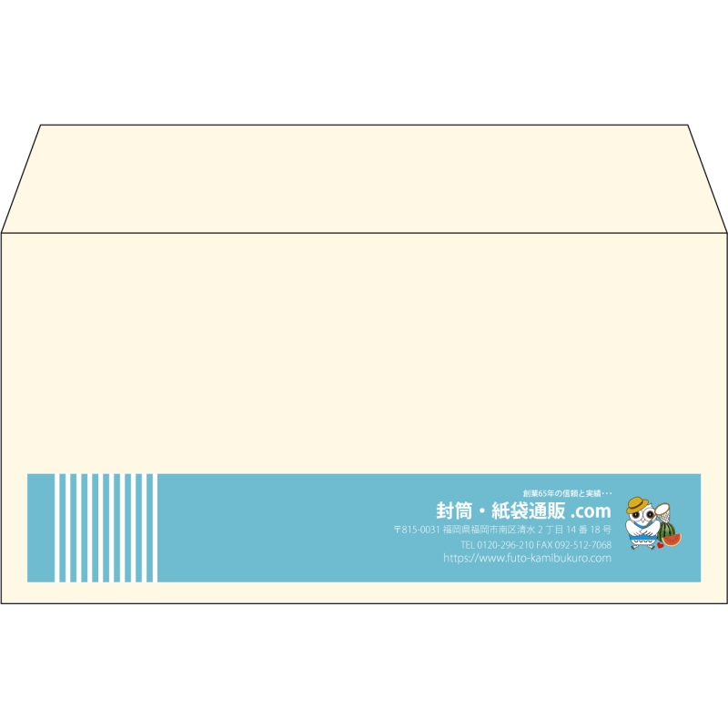 【既製品】洋長3(235x120mm)（〒枠なし）