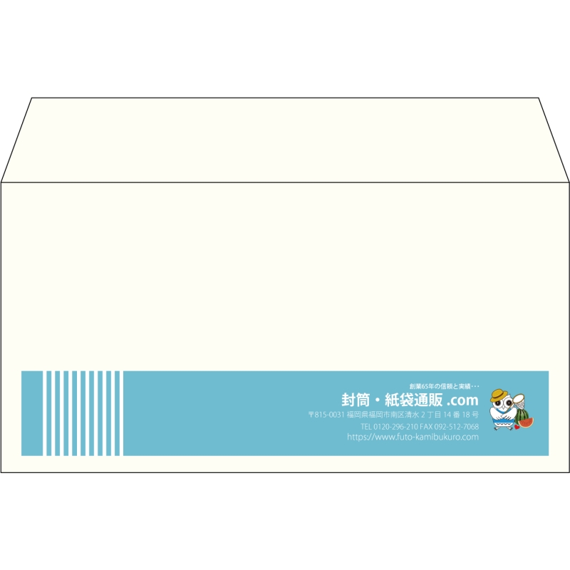 【既製品】洋長3(235x120mm)（〒枠なし）