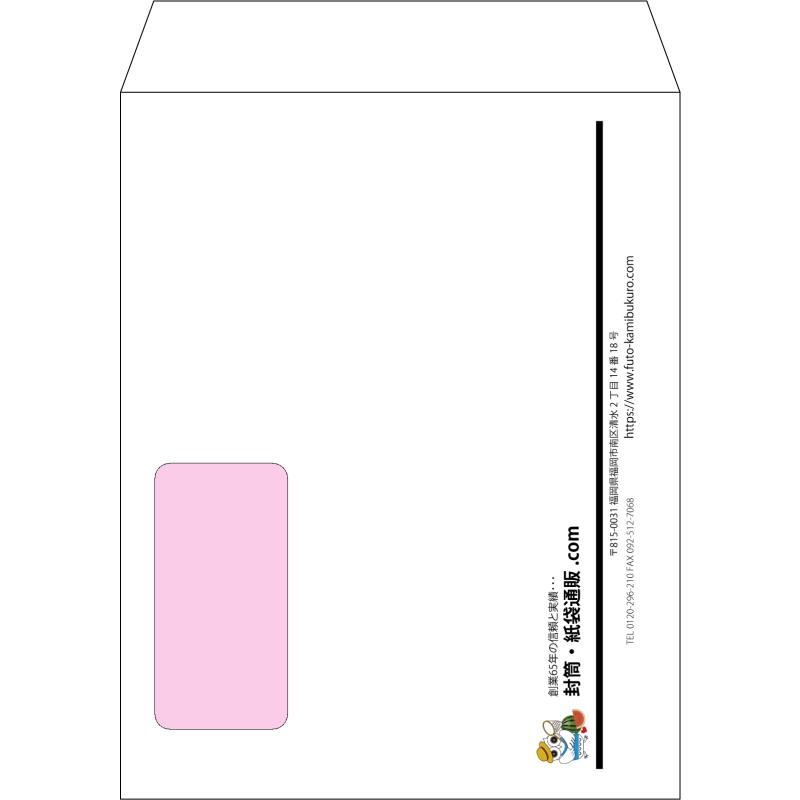 【オリジナル封筒】角5窓付き(190x240mm)（〒枠なし）