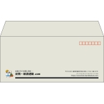 【既製品】洋4(235x105mm)（〒枠あり）