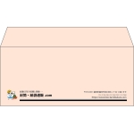 【既製品】洋4(235x105mm)（〒枠なし）