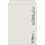 【既製品】角1(270x382mm)（〒枠なし）