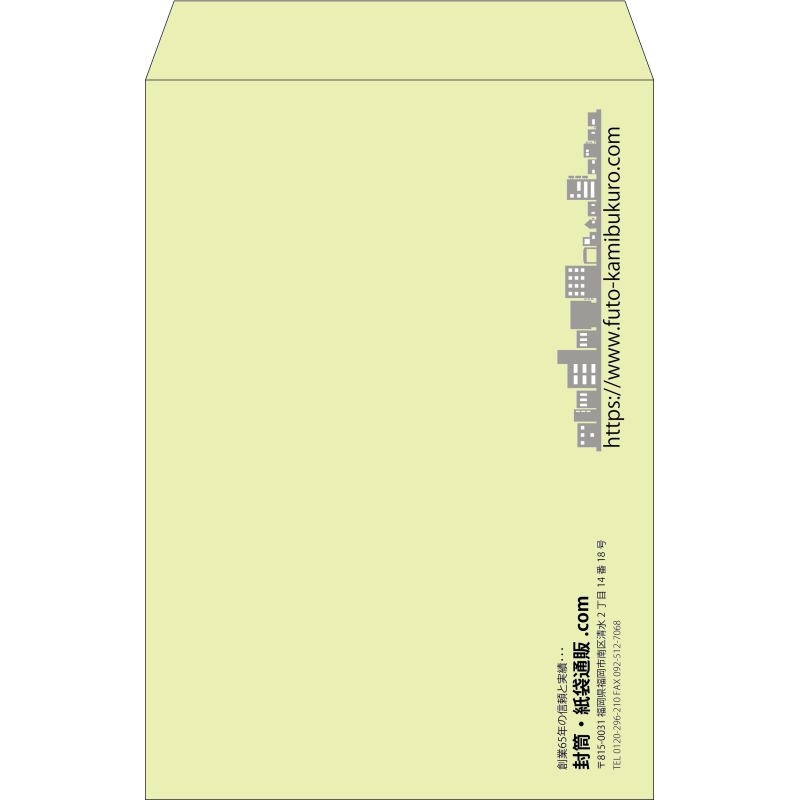 【既製品】角1(270x382mm)（〒枠なし）