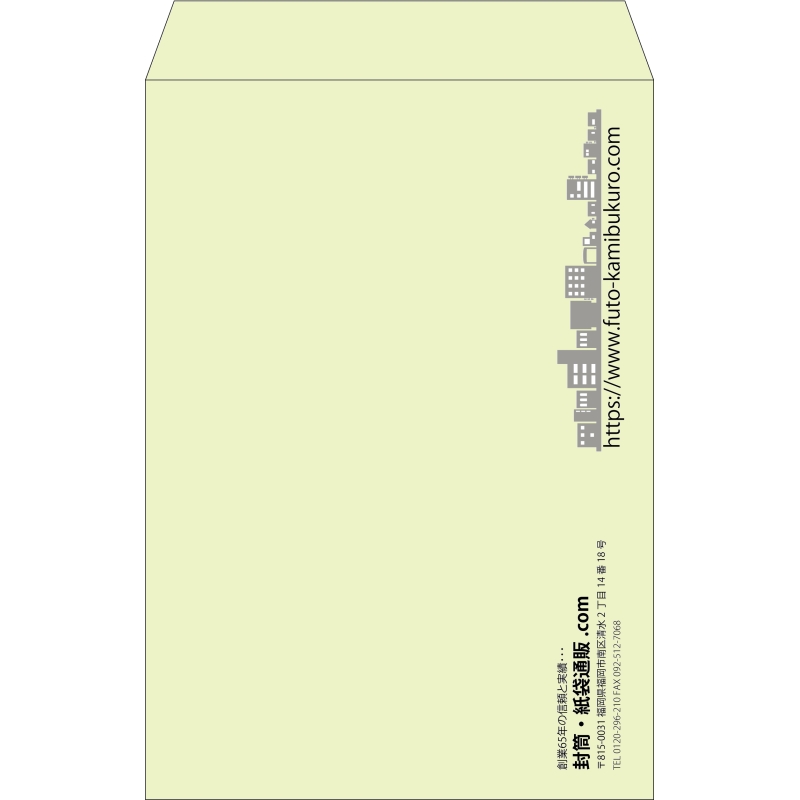 【既製品】角1(270x382mm)（〒枠なし）