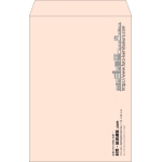 【既製品】角1(270x382mm)（〒枠なし）