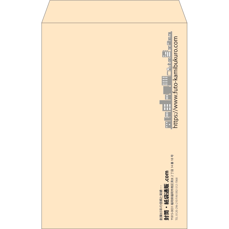 【既製品】角1(270x382mm)（〒枠なし）