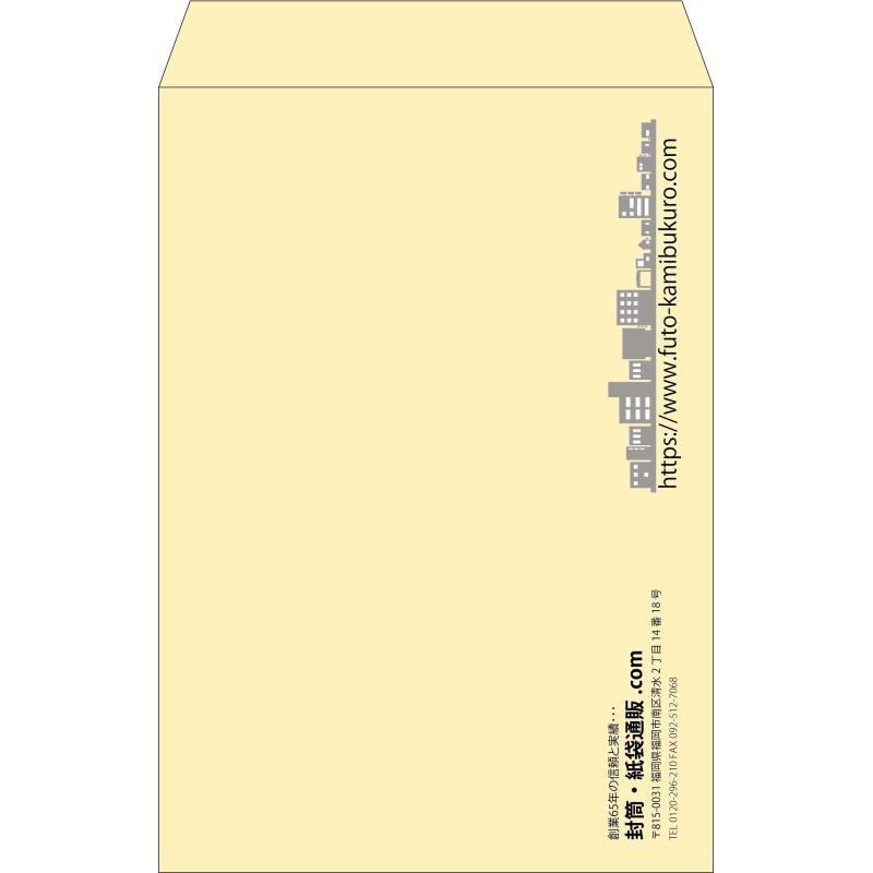 【既製品】角1(270x382mm)（〒枠なし）