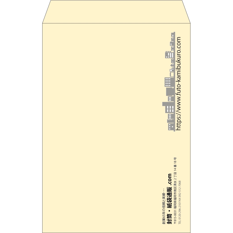 【既製品】角1(270x382mm)（〒枠なし）