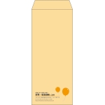 【既製品】長2(119x277mm)（〒枠なし）
