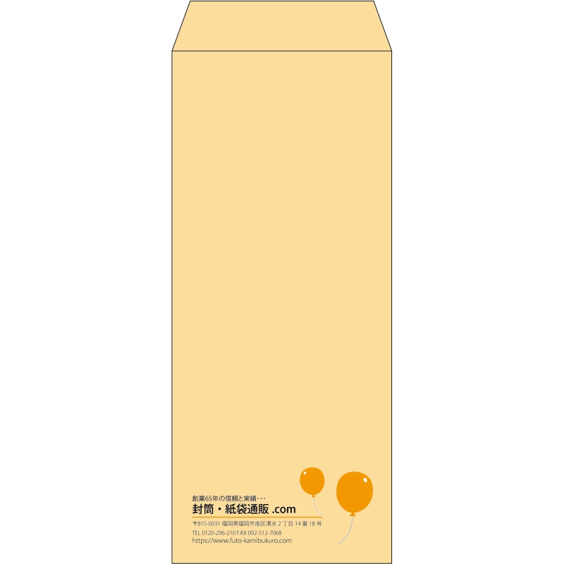 【既製品】長2(119x277mm)（〒枠なし）