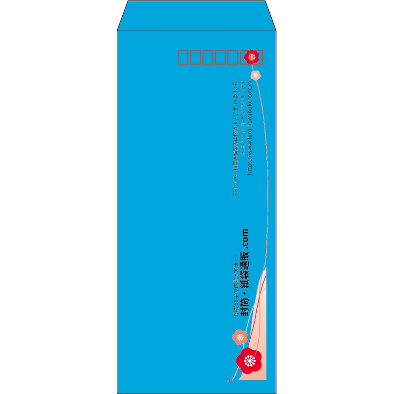 【既製品】長4(90x205mm)（〒枠あり）
