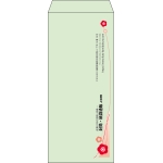 【既製品】長4(90x205mm)（〒枠なし）