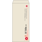 【既製品】長4(90x205mm)（〒枠なし）