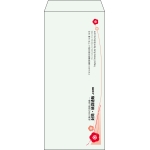 【既製品】長4(90x205mm)（〒枠なし）