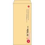 【既製品】長4(90x205mm)（〒枠なし）