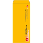 【既製品】長4(90x205mm)（〒枠なし）