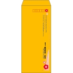【既製品】長4(90x205mm)（〒枠あり）