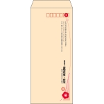 【既製品】長4(90x205mm)（〒枠あり）
