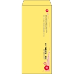 【既製品】長4(90x205mm)（〒枠なし）