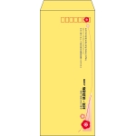 【既製品】長4(90x205mm)（〒枠あり）