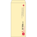 【既製品】長4(90x205mm)（〒枠なし）